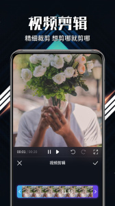 新米视频无限制版