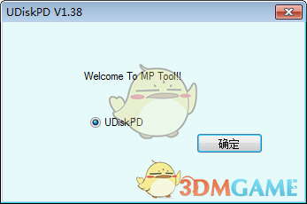 udiskpd