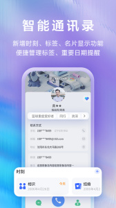 和生活爱辽宁app