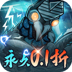 九州异兽记0.1折版