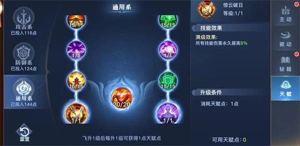 太古封魔录2vivo渠道服