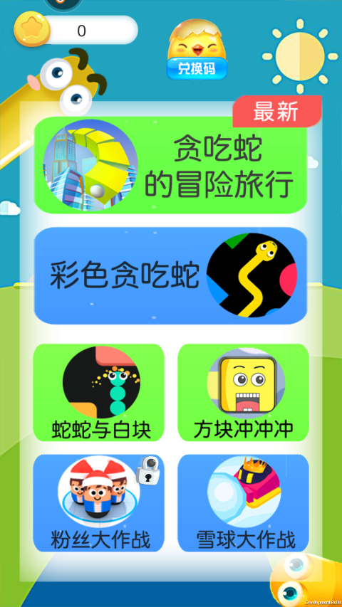 贪吃蛇的冒险旅行手游