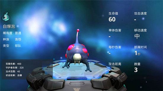 伊甸之战国际服