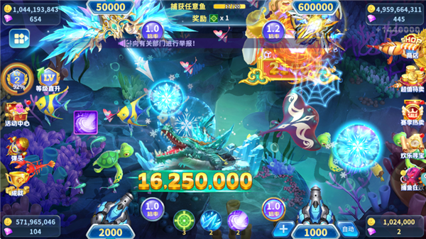 途游休闲捕鱼百度版