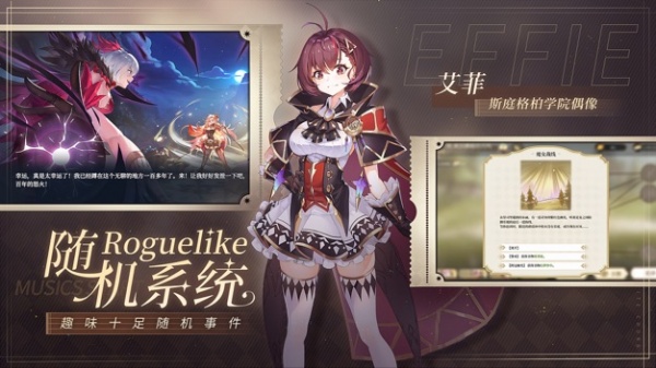 纯白和弦九游版