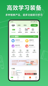 爱立熊app