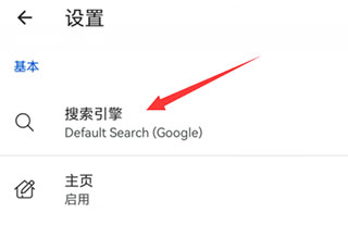 kiwibrowser浏览器