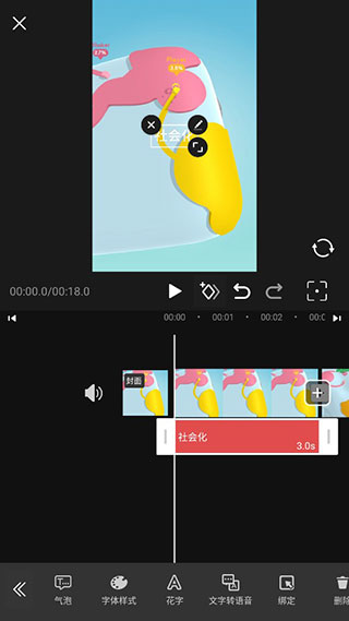 视频剪辑助手app