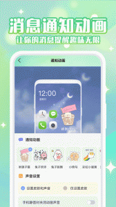 动态壁纸秀手机版