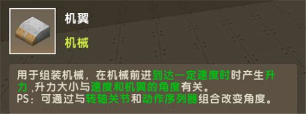 迷你世界官方版