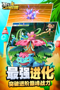 梦幻宠物联盟（GM资源全免）