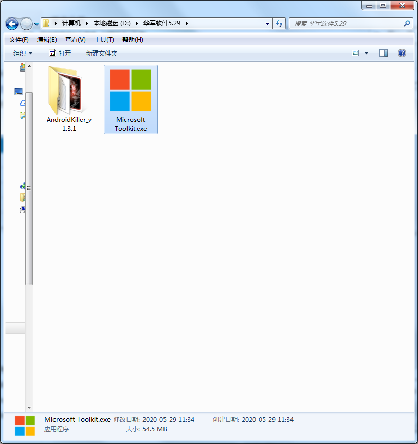 microsoft toolkit