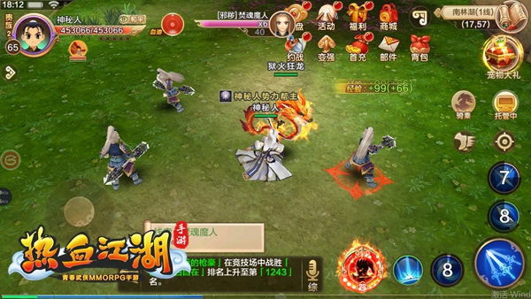 热血江湖手游小米版