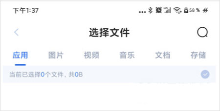 51闪传最新版