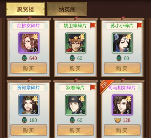 神都探奇华为渠道版