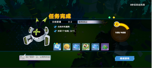 凹凸世界内测版