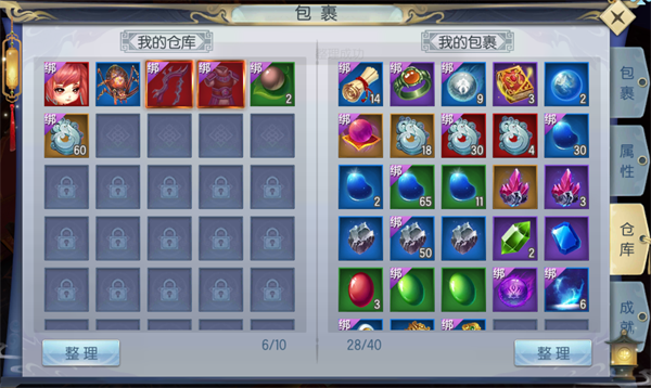 魔剑侠缘折扣版