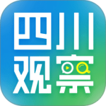 四川观察官方版