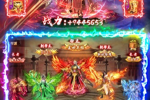 烈火一刀高爆版