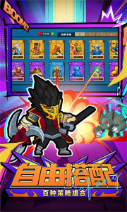 塔防精灵官方正版