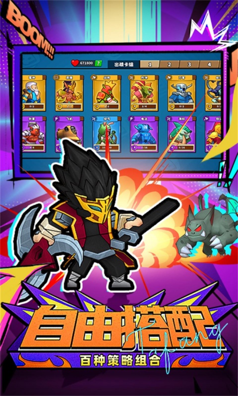 塔防精灵官方正版