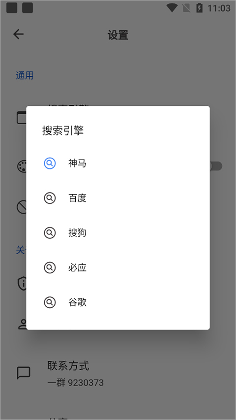 520浏览器最新版