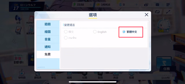 蔚蓝档案官服