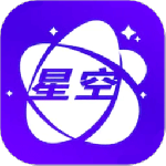 星空影视老版