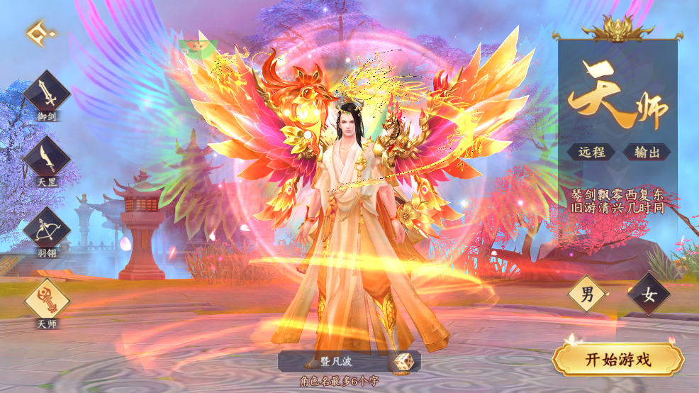 剑舞乾坤0.05折