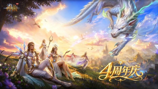 神曲H5华为版