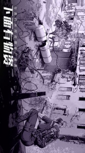 末日进化国际服