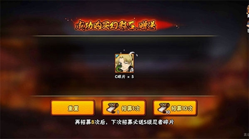 火影忍者抽卡模拟器