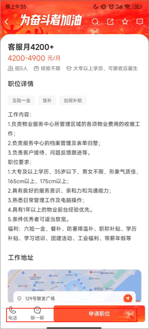 58同城app