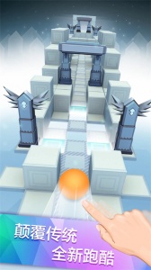 滚动的天空国际服