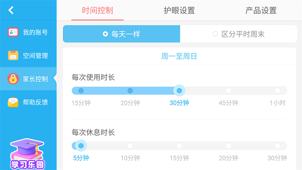 宝宝科学岛手游