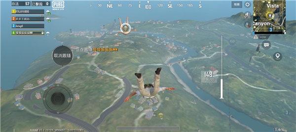 PUBG轻量版(PUBGMOBILE LITE)