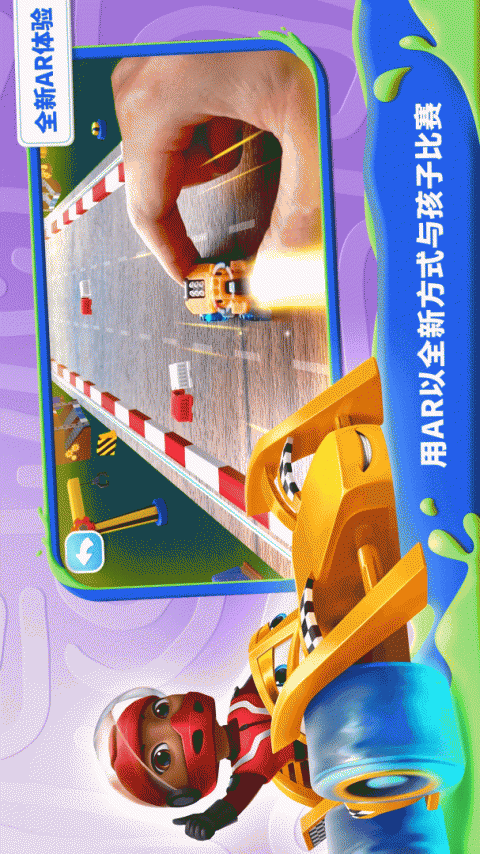 我的奇幻乐园游戏