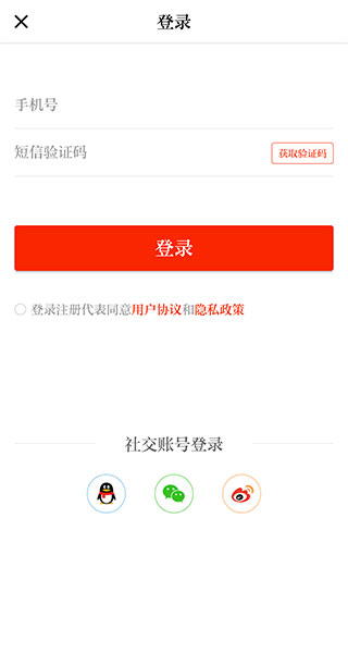 襄阳日报最新版