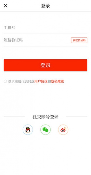 襄阳日报最新版