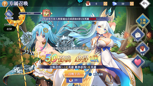 女神保卫战官方正版