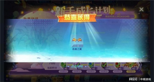 捕鱼大决战360版