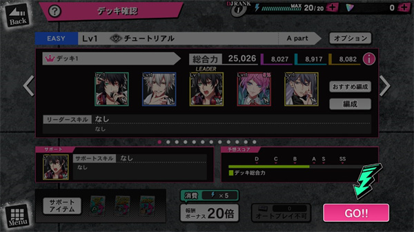 催眠麦克风(Dream Rap Battle)官方正版