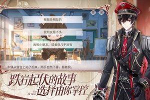 时空中的绘旅人官方版