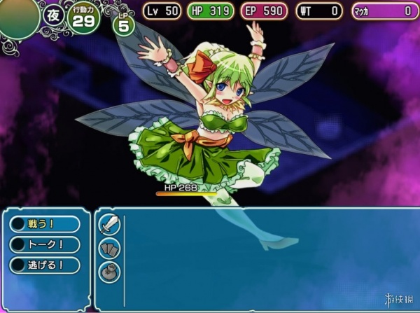 遗迹之森与梦魔之药