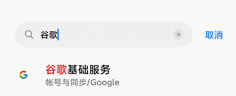 地铁跑酷国际服无限金币无限钥匙版