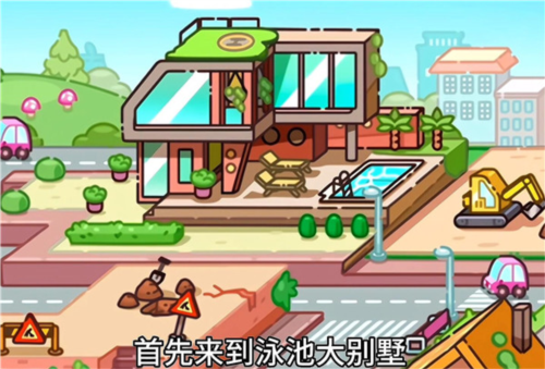 阿凡达孩童世界官方版