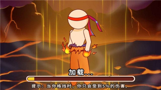 妙手火柴人游戏