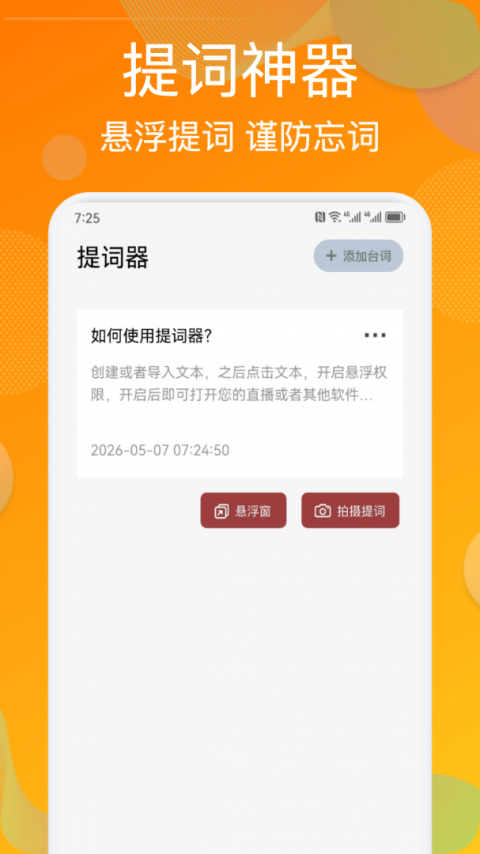 看书神器去广告版