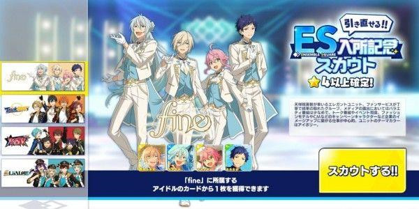 偶像梦幻祭2小米渠道版