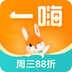 一嗨租车app